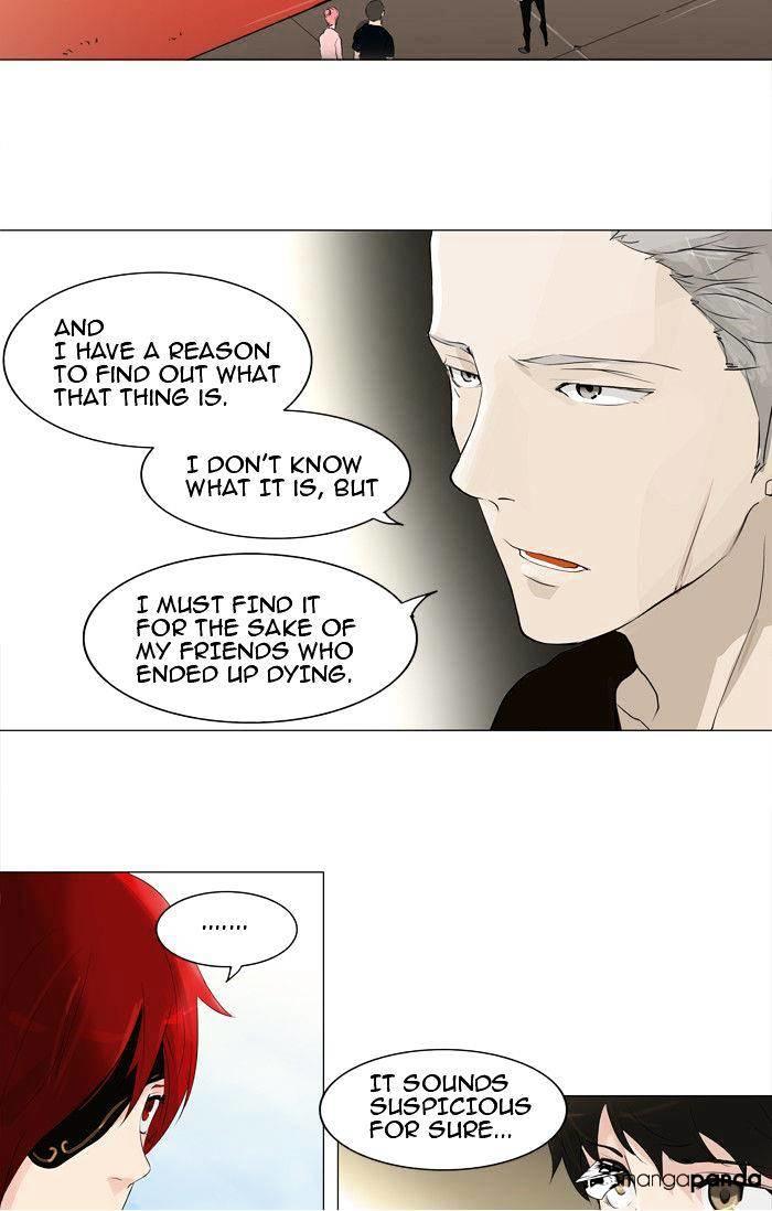 Tower Of God, Chapter 205 image 16